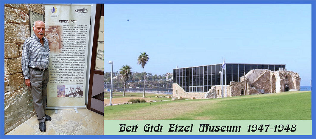 Beit Gidi